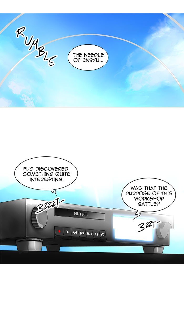 Tower of God, Chapter 165 image 02